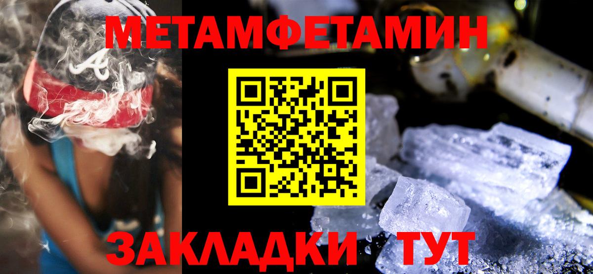 Амфетамин VHQ Мытищи