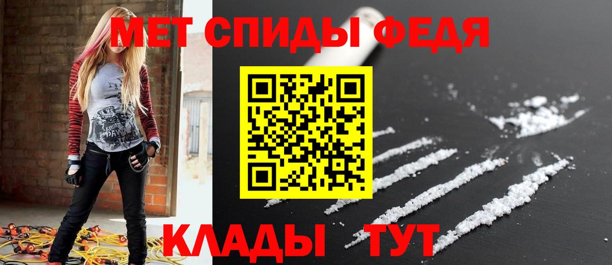 АМФ  Вход с VPN  Мытищи  АМФ Розовый 