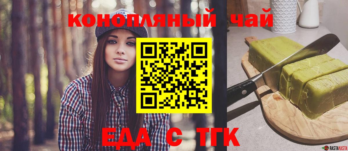 А ПВП СОЛЬ   Вход с VPN  Cocaine  Мытищи  Codein  Конопля  Меф МЯУ МЯУ кристаллы  ГАШ 