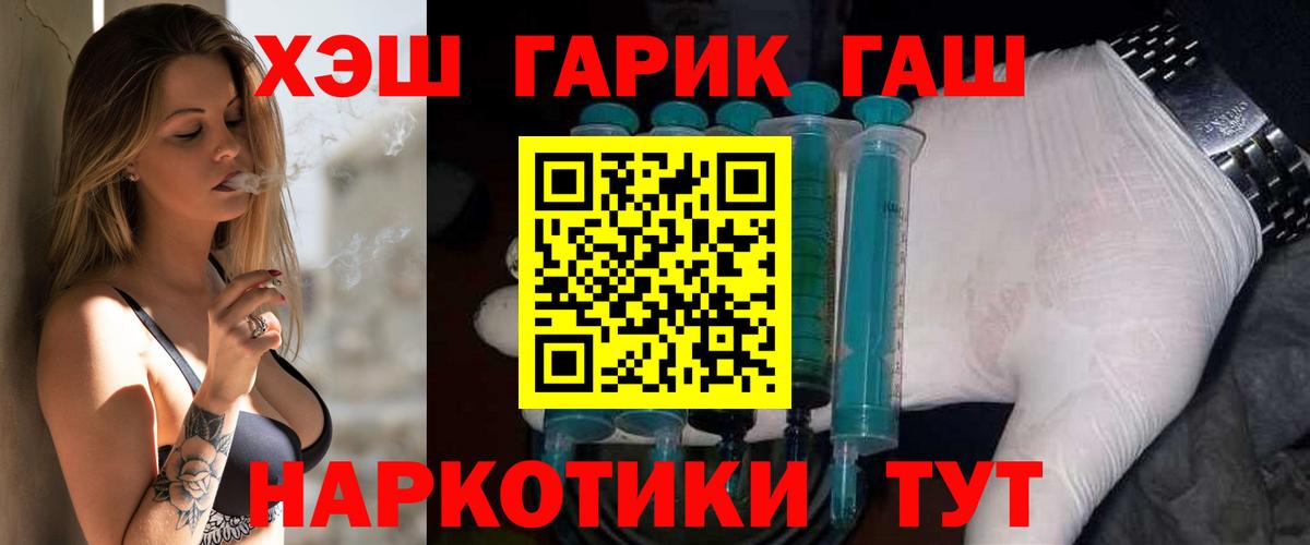 Мытищи  ГАШИШ Изолятор  Вход с VPN  ГАШ Изолятор 