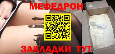 герыч Волжский