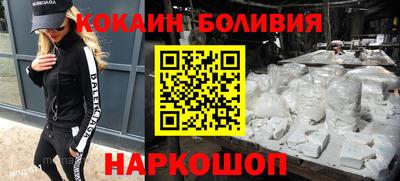 индика Волгодонск