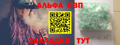 герыч Волжский