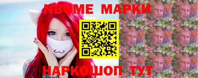 мяу мяу кристалл Волжск