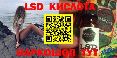 герыч Волжский