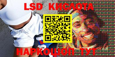 герыч Волжский