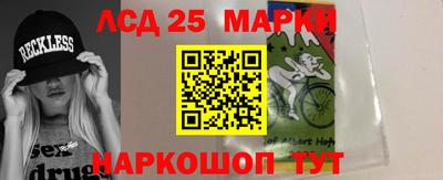 герыч Волжский