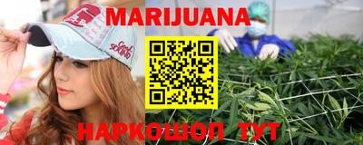 мяу мяу кристалл Волжск