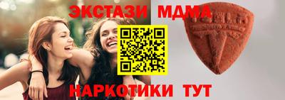 мяу мяу кристалл Волжск