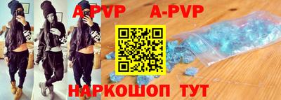 мяу мяу кристалл Волжск
