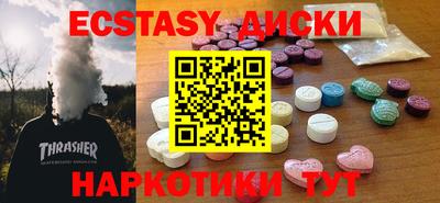 мяу мяу кристалл Волжск