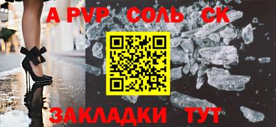марки nbome Гай