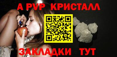 индика Волгодонск