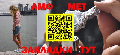 герыч Волжский