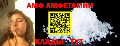 герыч Волжский