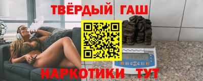 марки nbome Гай