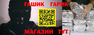 мяу мяу кристалл Волжск