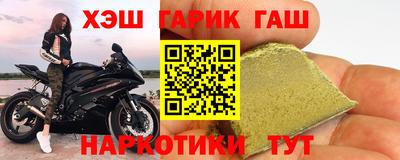 герыч Сланцы