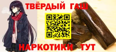 мяу мяу кристалл Волжск