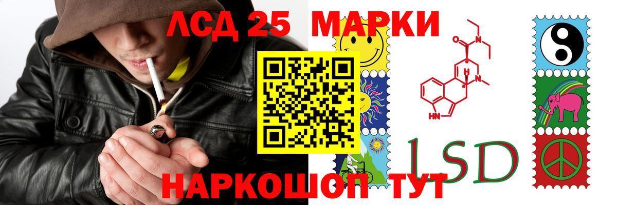 Лсд 25 экстази ecstasy  Вход с VPN  ЛСД экстази  Мытищи 
