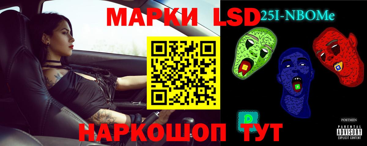 ЛСД экстази кислота Мытищи