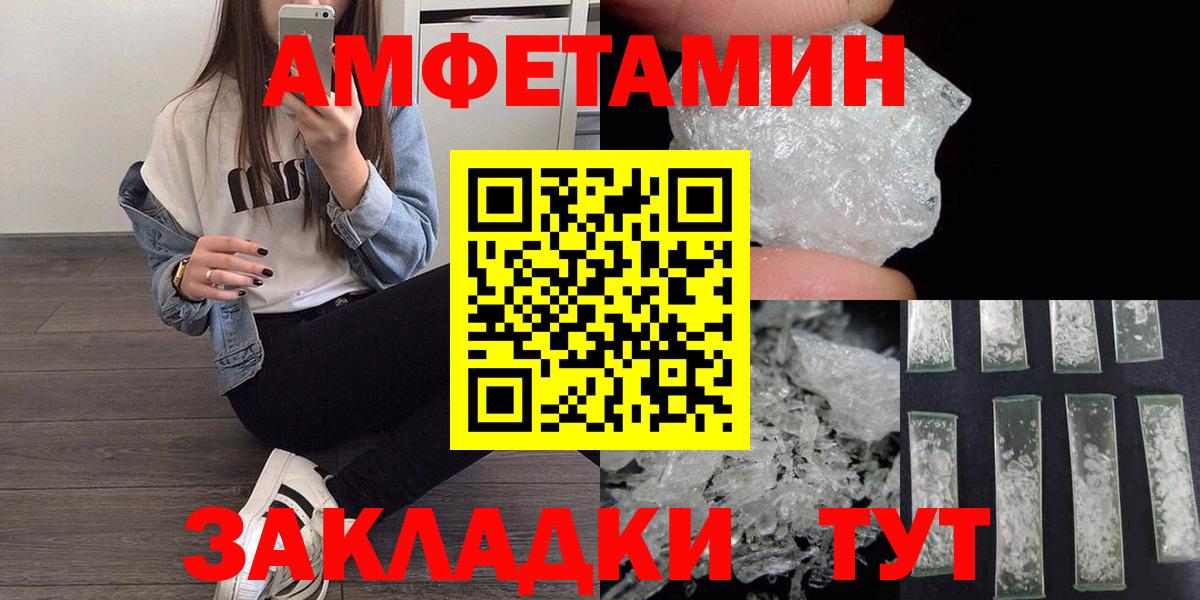 Мытищи  Первитин Methamphetamine  Вход с VPN 