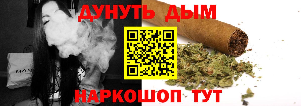 Бошки марихуана VHQ  Конопля SATIVA & INDICA  Марихуана VHQ  Конопля конопля  Мытищи  Вход с VPN 